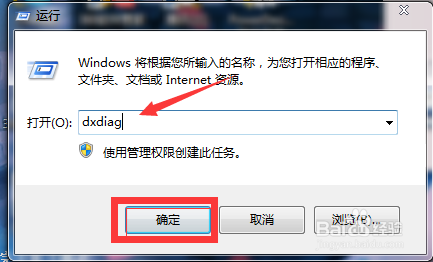 如何知道电脑配置
