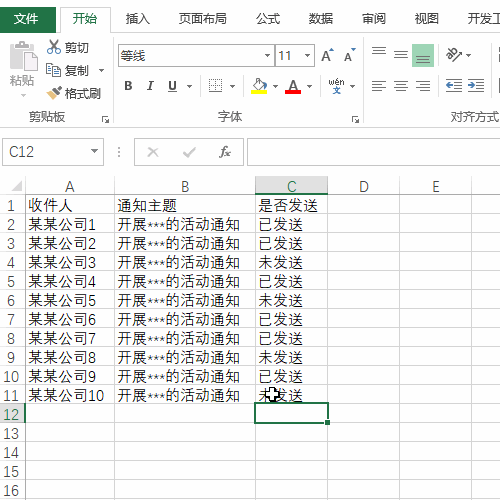 <b>Excel不用对表内容做任何操作一键删除隐藏的行</b>