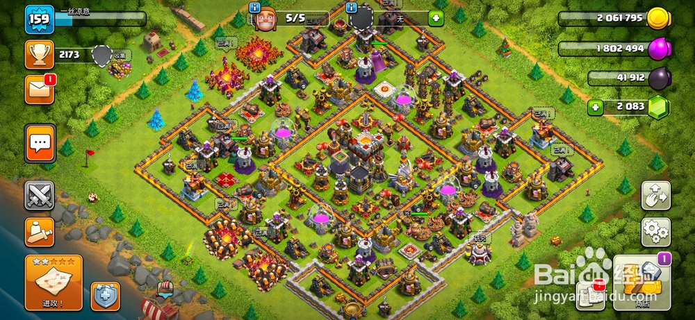 部落冲突x连弩怎么装填圣水