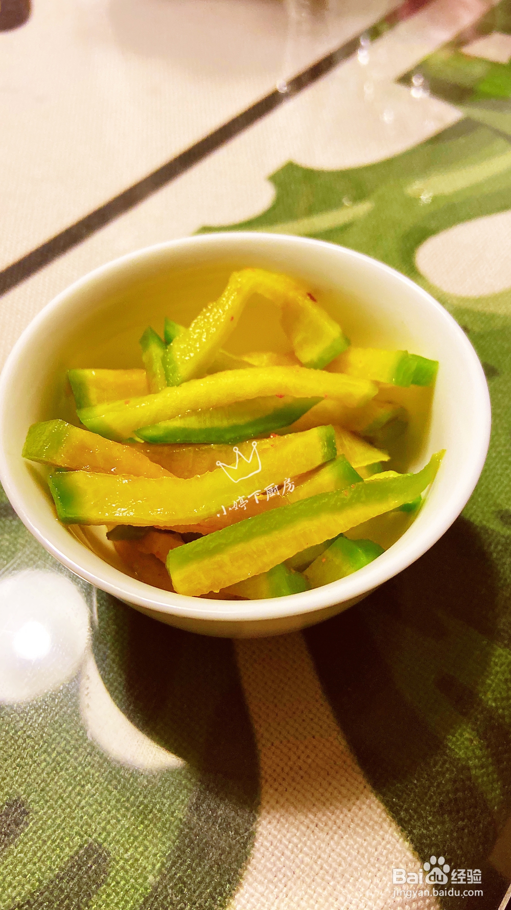 超级好吃的酸辣萝卜条