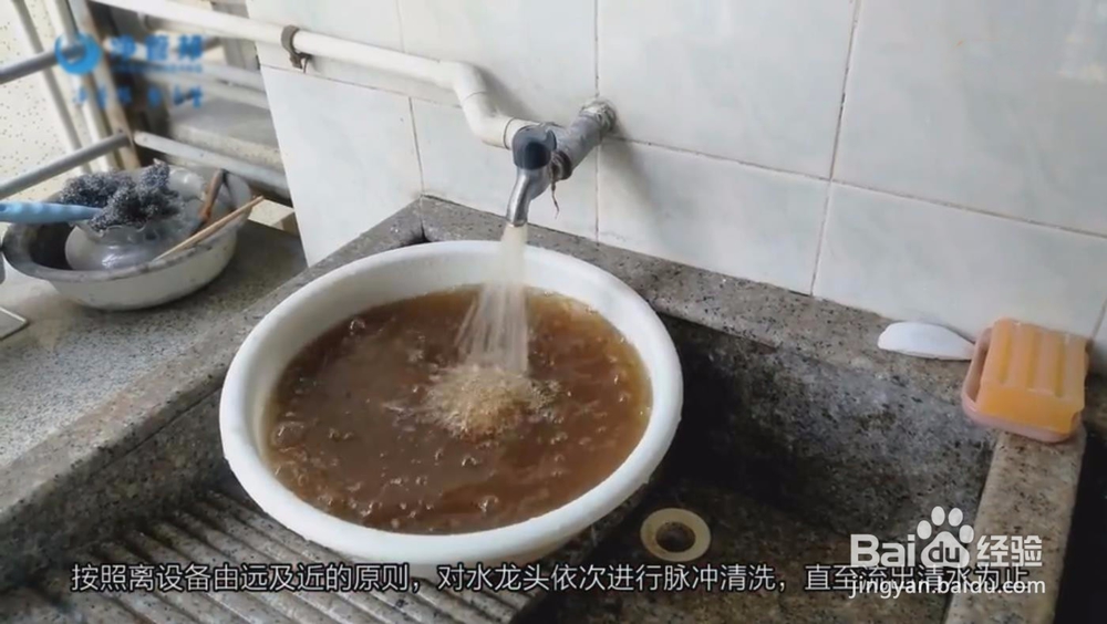 家庭自来水管清洗怎么清洗