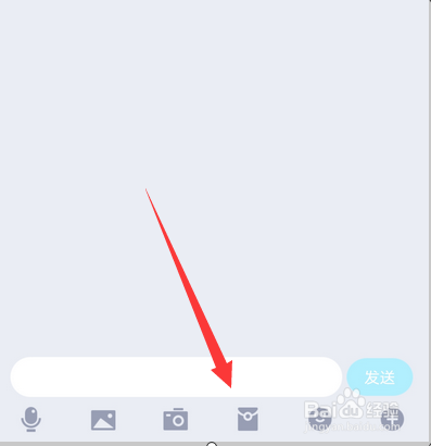qq群怎么发专属红包