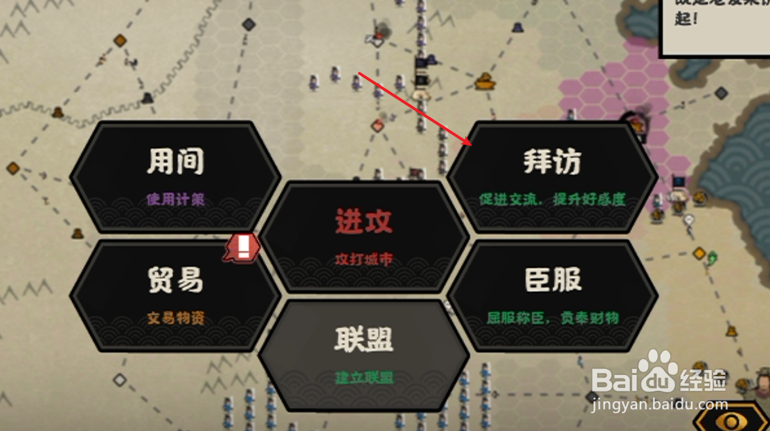 无悔华夏如何提升国家好感度