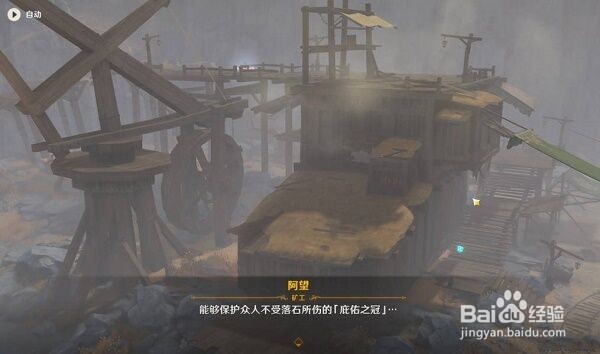 原神层岩巨渊老石位置分布图