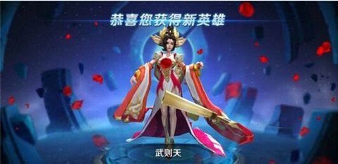 王者荣耀1200抽奖技巧