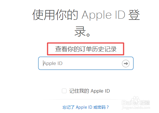 apple如何退差价