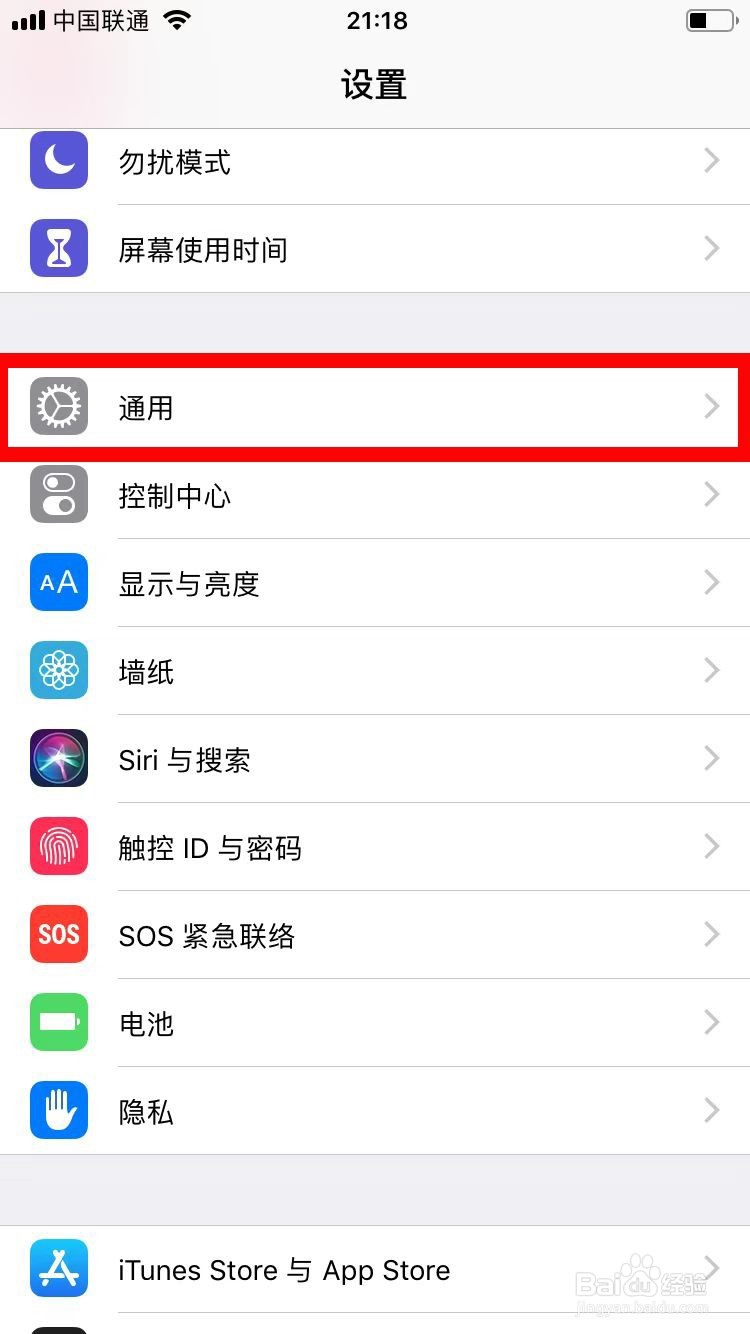 清理微信手机客户端的三种方法