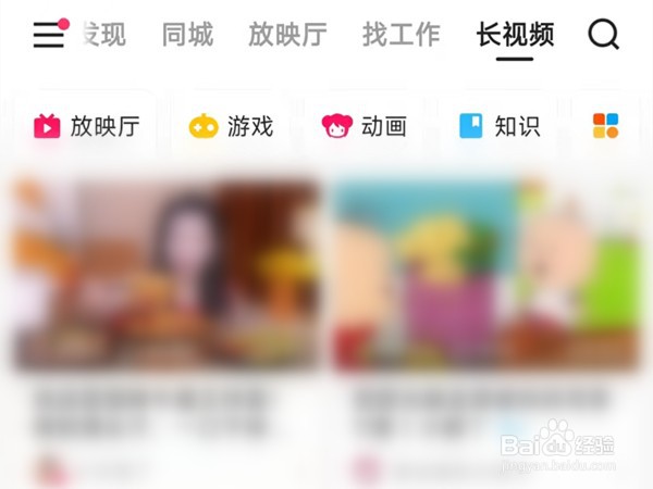 快手在哪里开启小窗模式