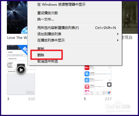 iTunes同步时音乐前面有虚线圈怎么办