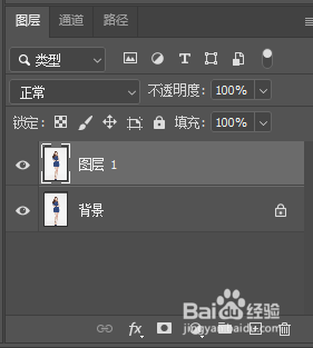 ps怎样给美腿做个黑丝