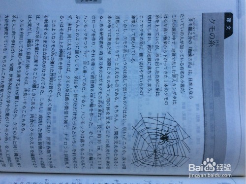 如何通过日本语能力考试NI,N2 新日本语能力考试