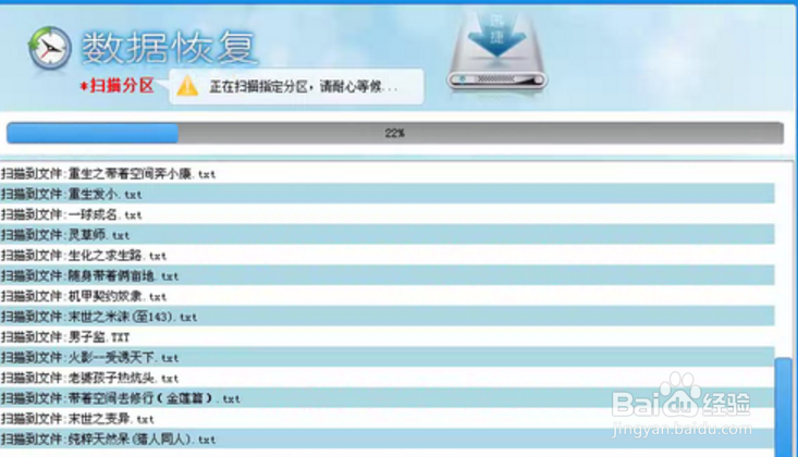 怎么恢复手机误删除的照片