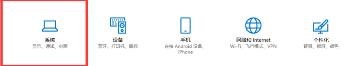 怎么把手机屏幕投到电脑