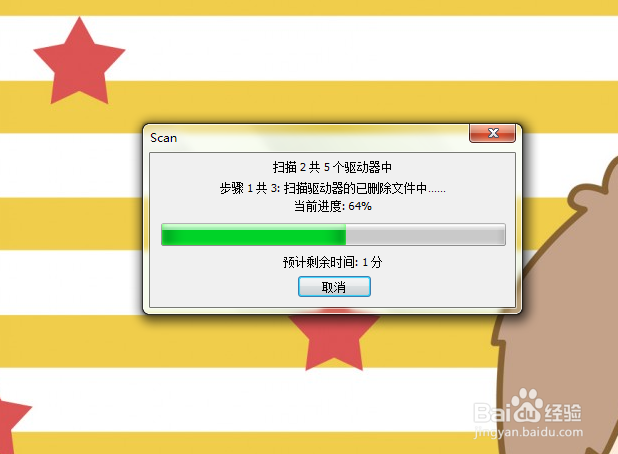怎样把误删的文件找回来？