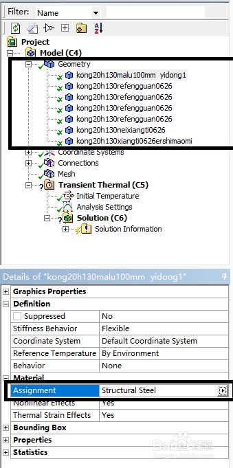 如何使用ansys进行瞬态热分析