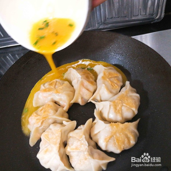 怎么做好吃的鸡蛋煎饺