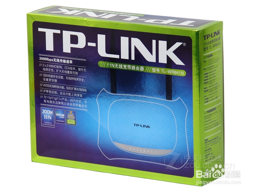 怎么设置无线路由器不让别人连接