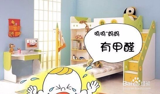 三大身体症状暗示甲醛超标!