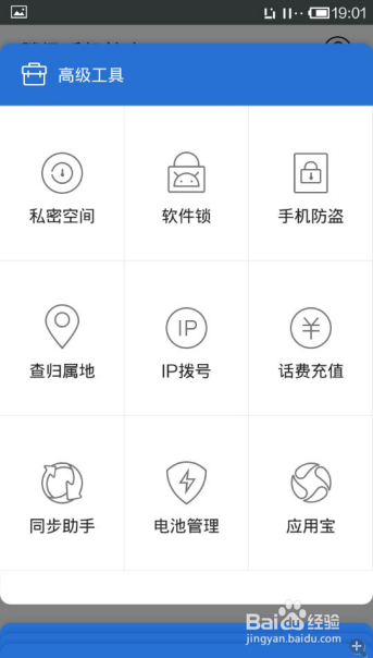 手机同步助手都有哪些