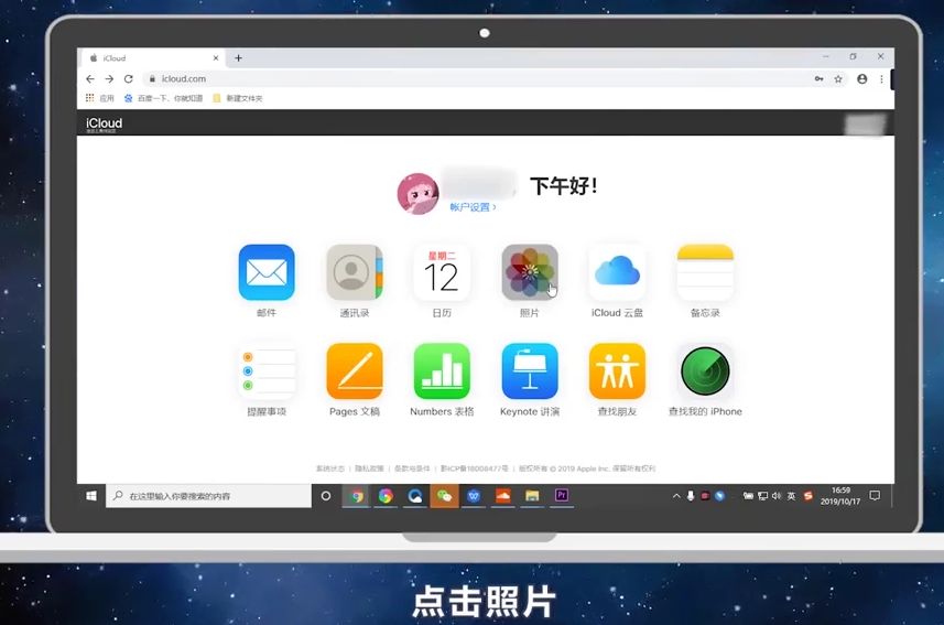 IPhone手机相册里的照片误删怎么恢复
