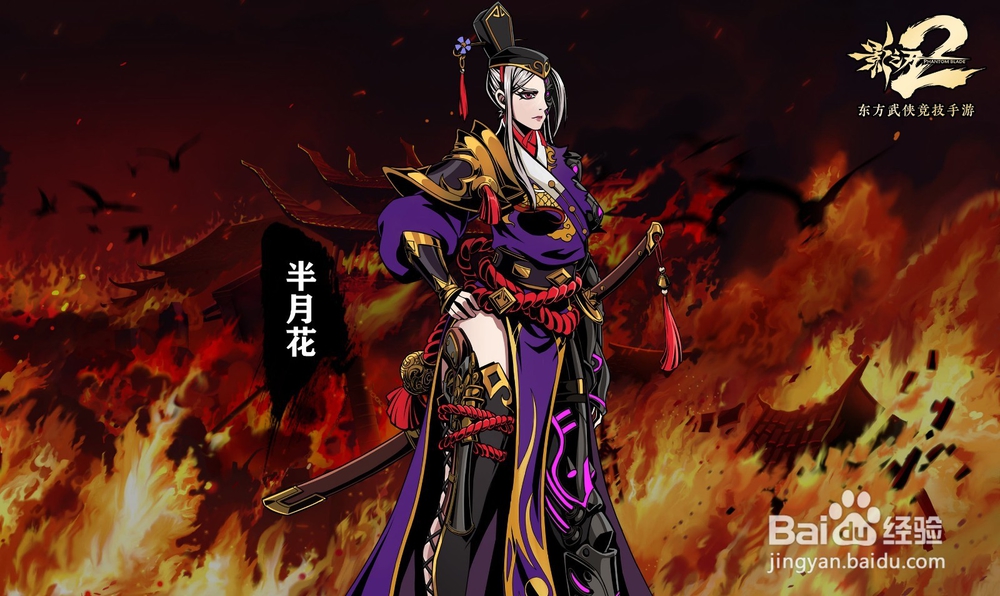 影之刃2人气角色实力排行