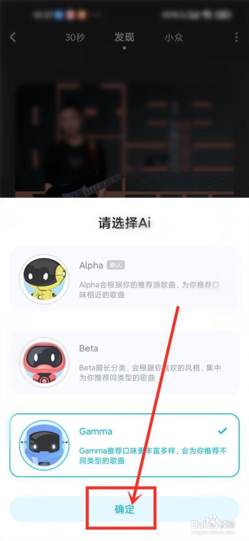 酷狗音乐猜你喜欢推荐源在哪设置