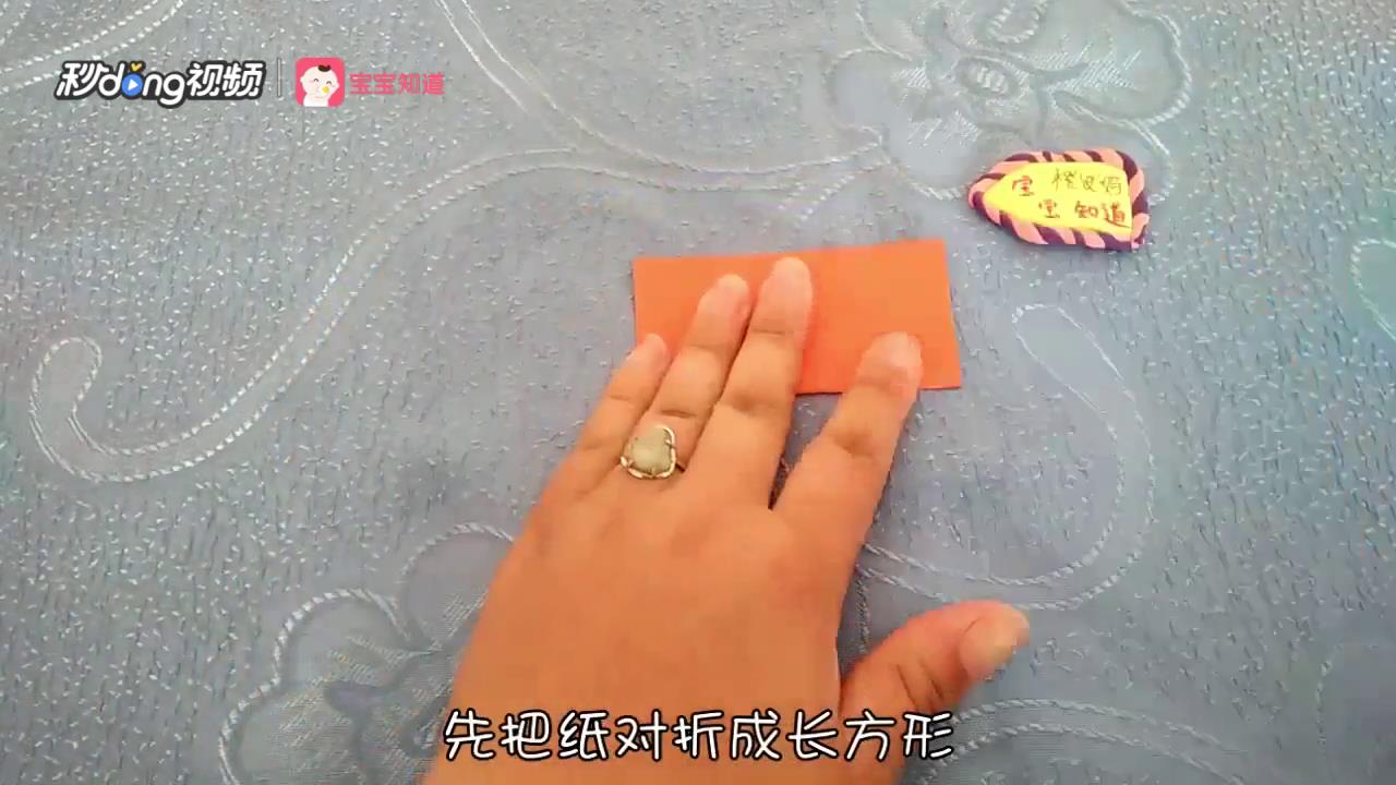 怎么给宝宝剪一个火箭