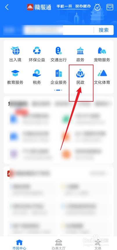 离婚流程如何办理手续2023