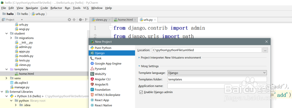 win下Djingo的安装