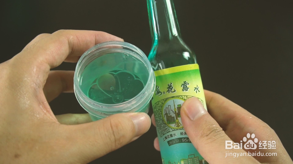 如何区别与使用香水与花露水