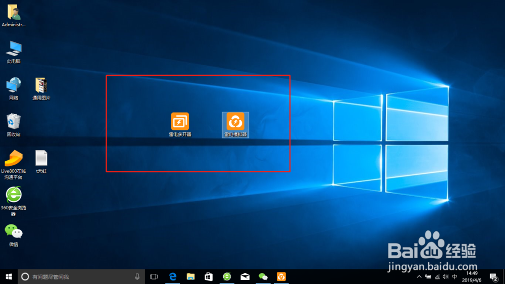 妖灵契手游电脑版怎么下载模拟器安装教程