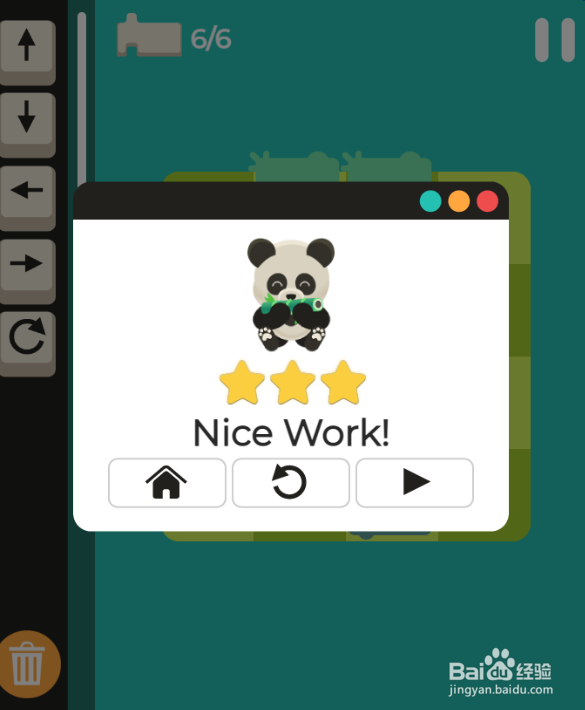 Code Panda的Level-10如何通过