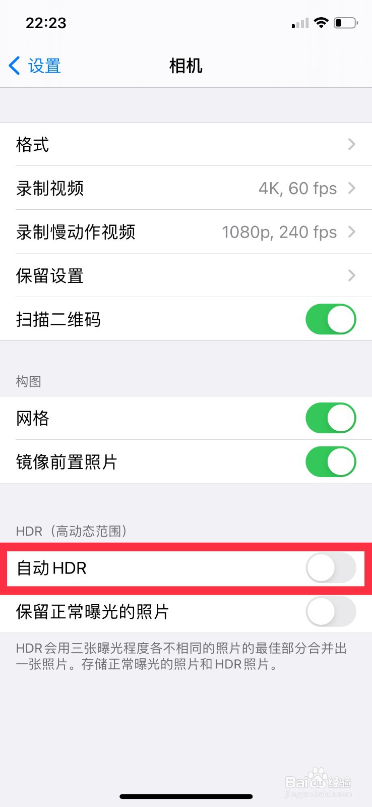 如何用手机拍摄高质量高清照片和视频？