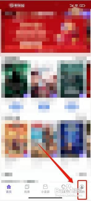 影院通电影票到哪充值影币