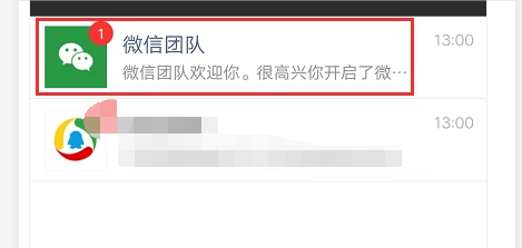 微信如何注册