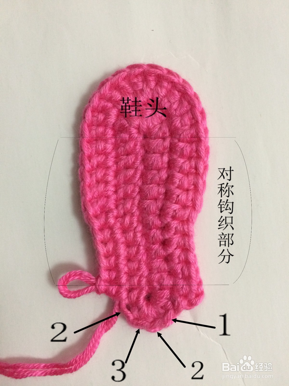 毛线编织宝宝毛线鞋