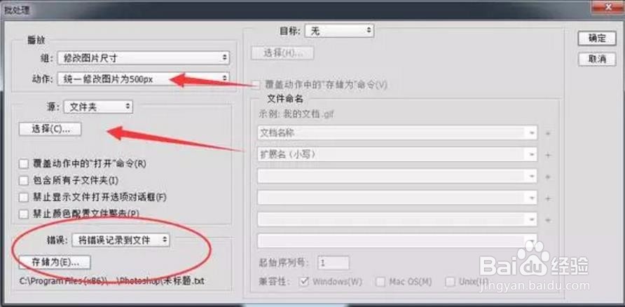 PS如何批量处理案例之PS批量修改图片分辨率
