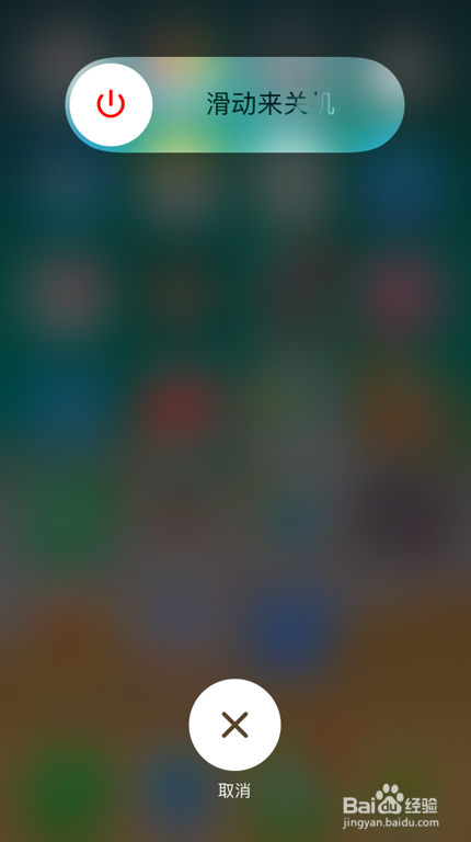 苹果手机个人热点在哪 iPhone热点开启后搜不到