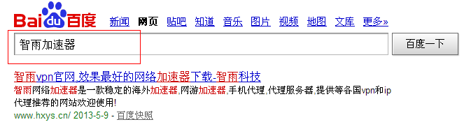 联通网络玩电信游戏不卡不掉线的方法