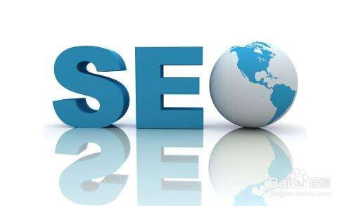 seo的优化技巧