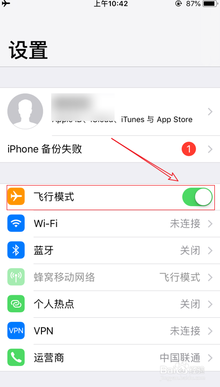 iPhone苹果手机4G卡突然变成3G了怎么办