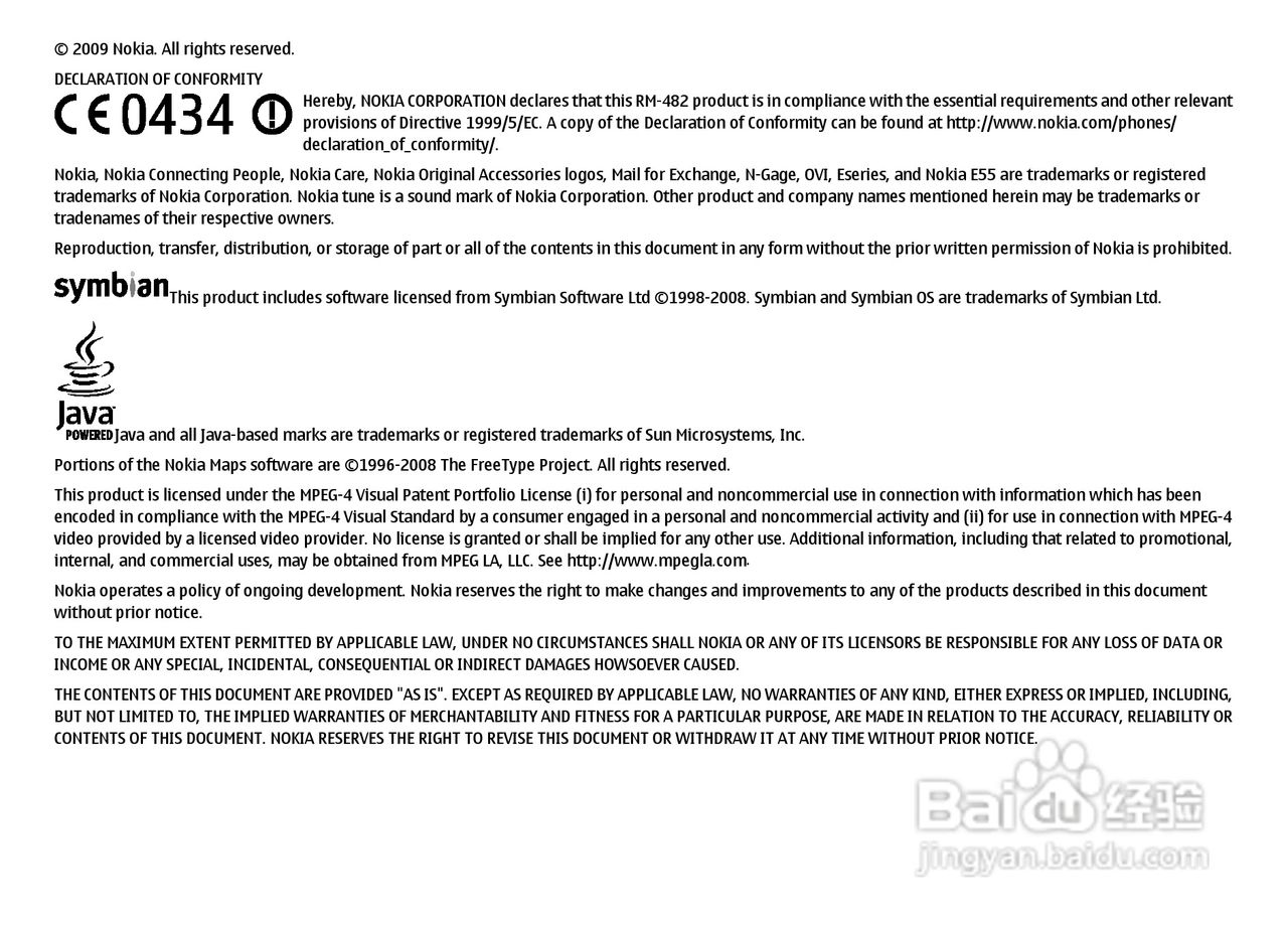 诺基亚 Nokia E55手机使用说明书:[1]