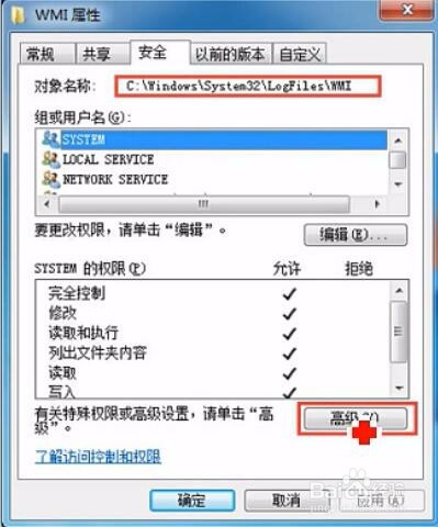 宽带拨号上网651和711错误
