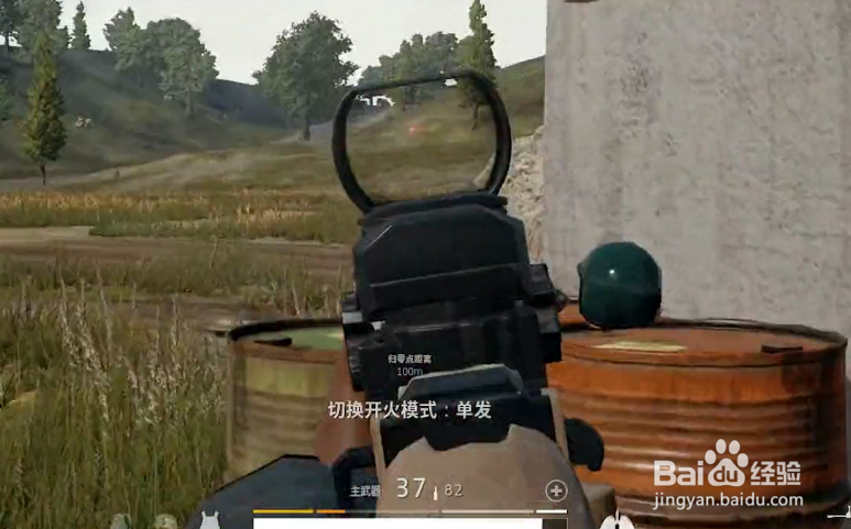 绝地求生射击技巧