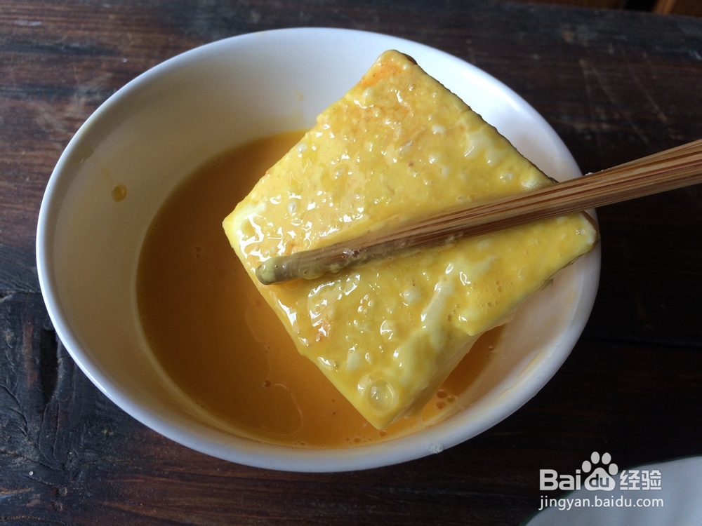 超级美味的锅贴豆腐