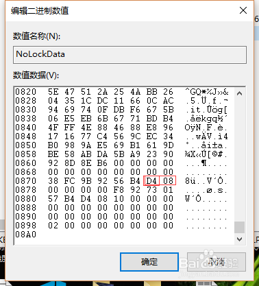 ABBRobotstudio延长试用期方法