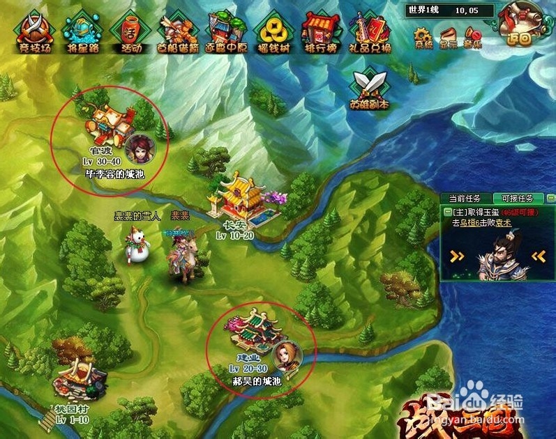战三国武魂装备怎么选择 洗练心得攻略