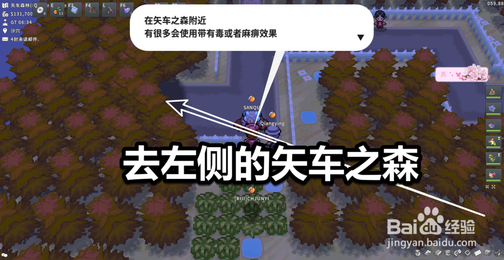 pokemmo怎么获得车轮球