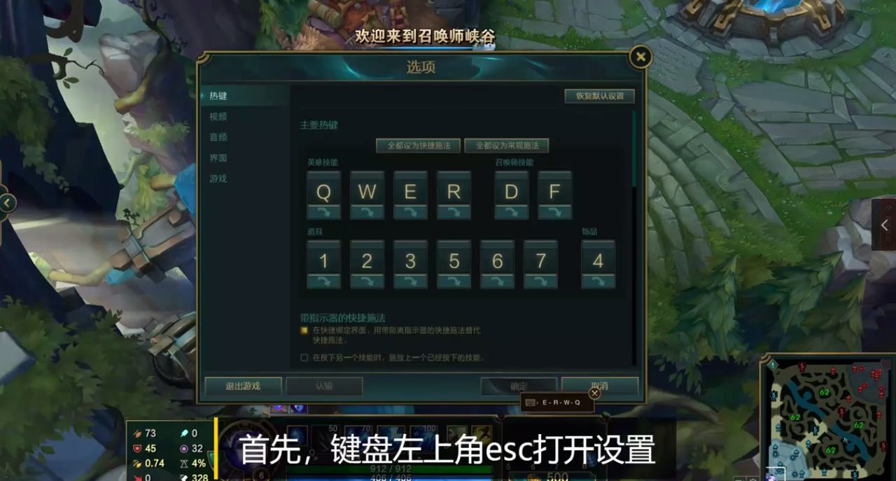 LOL如何显示技能消耗蓝量
