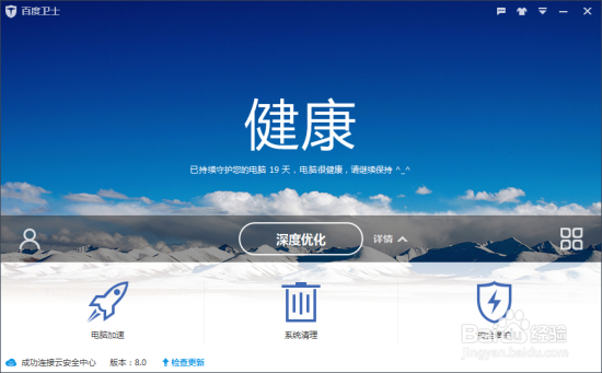 Uc浏览器下载及安装方法